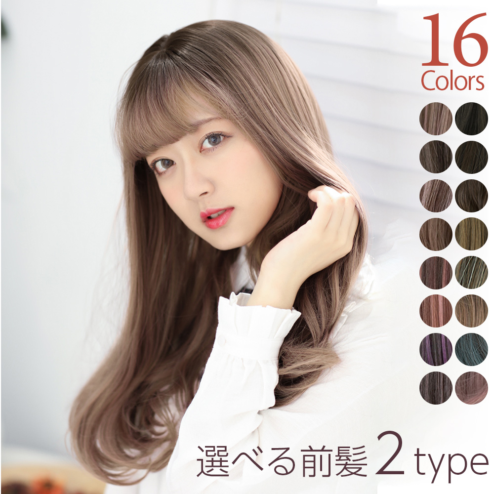 口コミ レビュー ウィッグ ロング 自然 フルウィッグ ウィッグ ミディアム セミロング ウイッグ Brightlele ブライトララ レディースファッション通販shoplist ショップリスト