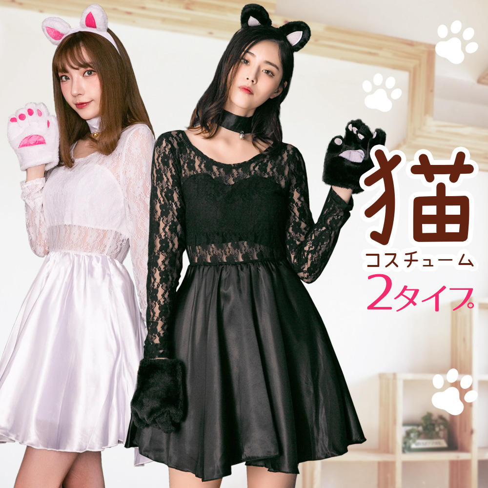ハロウィン コスプレ 黒猫 品番 Brle Brightlele ブライトララ の レディースファッション通販 Shoplist ショップリスト