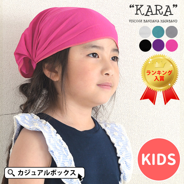 ジュニアキッズダンス レッスン着 汗止め 品番 Cx ゆるい帽子casualboxキッズ ユルイボウシカジュアルボックスキッズ のキッズファッション通販 Shoplist ショップリスト ジュニアキッズダンス レッスン着 汗止め 品番 Cx ゆるい帽子casualboxキッズ ユルイボウシカジュアルボックスキッズ のキッズファッション通販 Shoplist ショップリスト