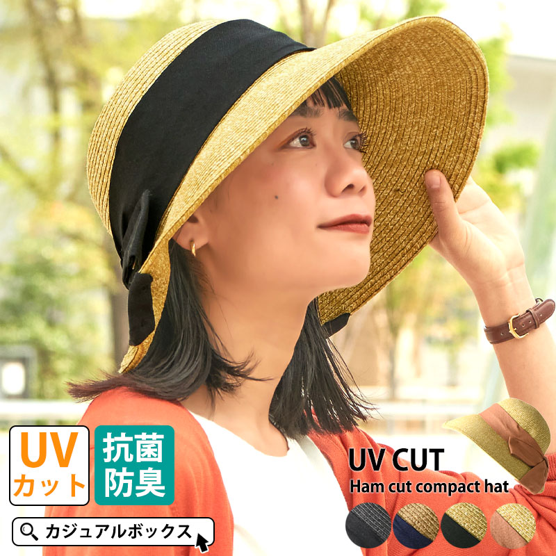UVカット ヘムカットコンパクト ハット[品番：CX000003252]｜ゆるい帽子CasualBoxレディース（ユルイボウシカジュアルボックス レディース）のレディースファッション通販｜SHOPLIST（ショップリスト）