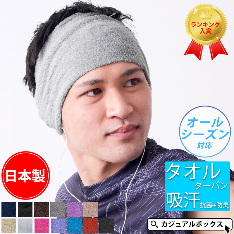 日本製 タック加工のびのび パイル[品番：CX000000837]｜ゆるい帽子CasualBox（ユルイボウシカジュアルボックス）のメンズ ファッション通販｜SHOPLIST（ショップリスト）