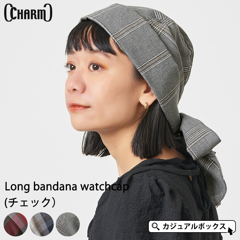 CHARM ロング バンダナ[品番：CX000003118]｜ゆるい帽子CasualBox