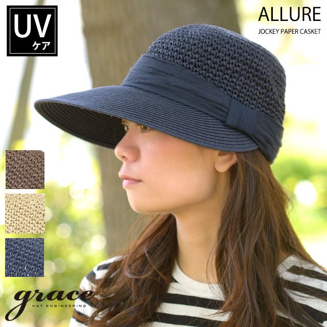 私 仕方 トリクル 涼しい 帽子 レディース Ctshma11 Com