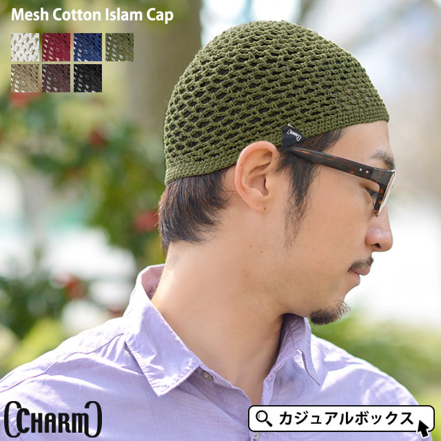charm メッシュ コットン[品番：CX000000481]｜ゆるい帽子 CasualBox（ユルイボウシカジュアルボックス）のメンズファッション通販｜SHOPLIST（ショップリスト）