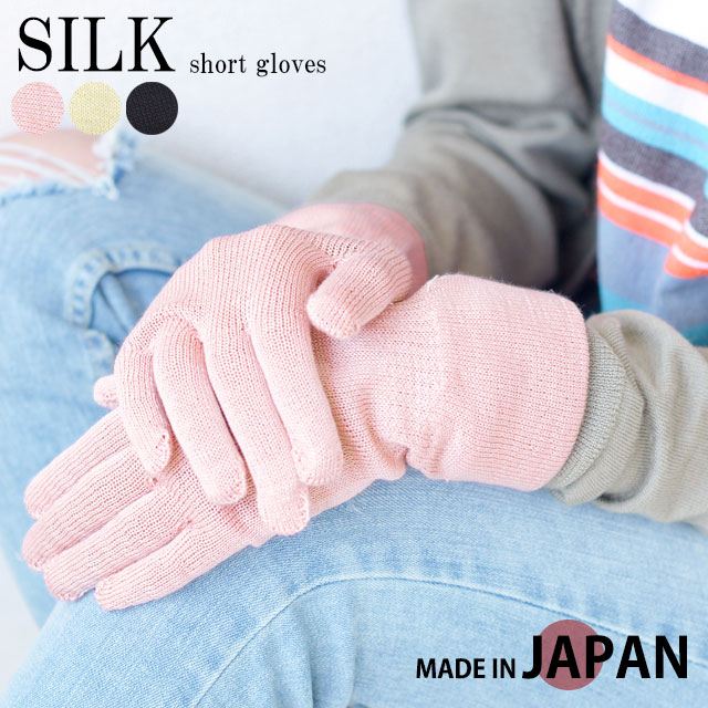 ショップリスト