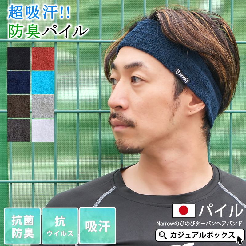 ゆるい帽子CasualBox スポーツアクセサリー・雑貨のサムネイル