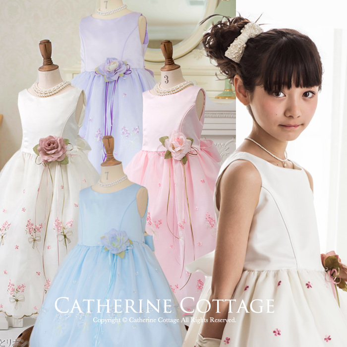 子どもドレス 子供ドレス 発表会 品番 Catk Catherine Cottage キャサリンコテージ のキッズファッション通販 Shoplist ショップリスト