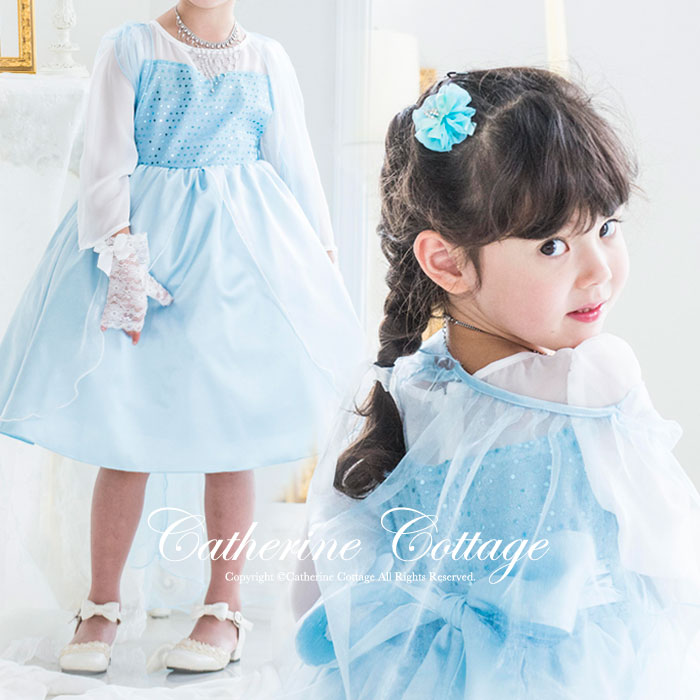 子供ドレス 長袖 雪の女王 品番 Catk Catherine Cottage キャサリンコテージ のキッズファッション通販 Shoplist ショップリスト