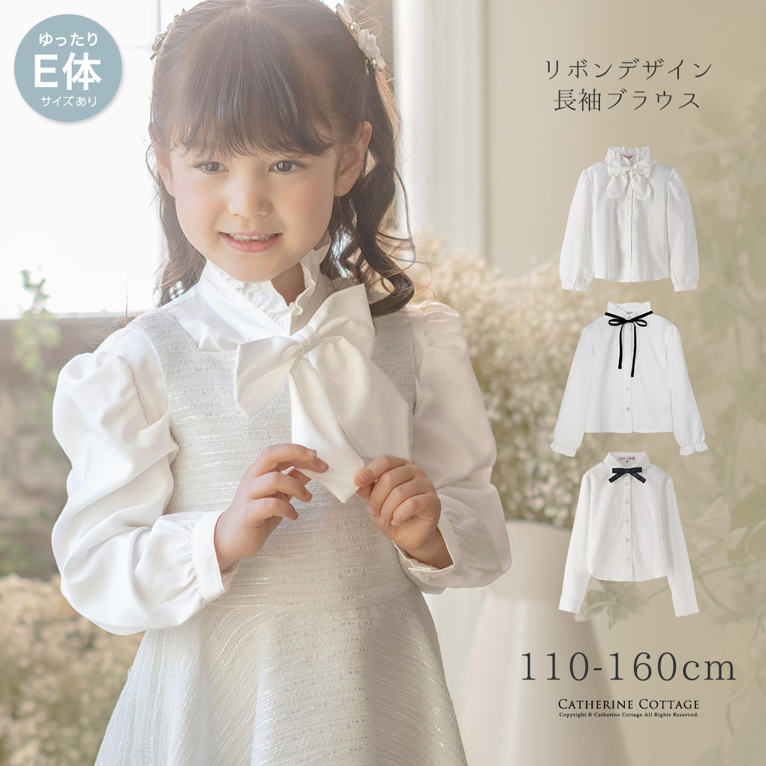 まとめ売り 女の子 110 - キッズ服女の子用(90cm~)