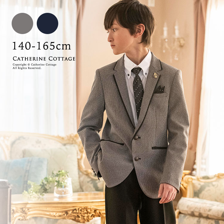 値下げ】キャサリンコテージ フォーマルスーツ 150cmキッズ服男の子用