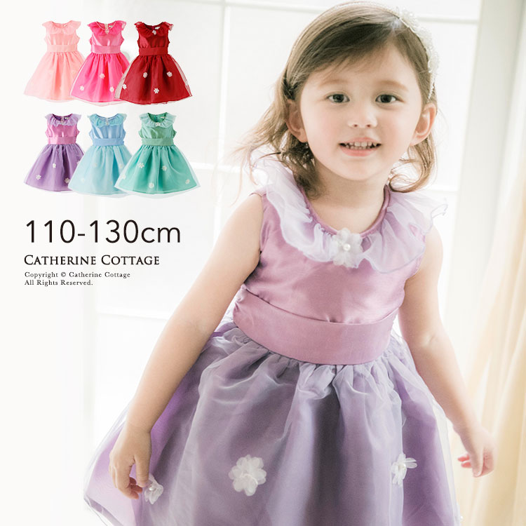 クリスマス プレゼント ベビー ドレス 結婚式 衣装 子供 ドレス プリンセス ドレス 赤ちゃん ワンピース 夏 誕生日 服 1歳 2歳 1歳誕生日 ハーフバースデー An Fa 161 子供ドレス専門店 アンジュココ 通販 ワンピース 80 ピンク ベビー ドレス 誕生日 ハーフバースデー クリスマス プレゼント ベビー ドレス 結婚式 衣装 子供 ドレス プリンセス ドレス 赤ちゃん ワンピース 夏 誕生日 服 1歳 2歳 1歳誕生日 ハーフバースデー An Fa 161 子供ドレス専門店 アンジュココ 通販 ワンピース 80 ピンク ベビー ドレス 誕生日 ハーフバースデー
