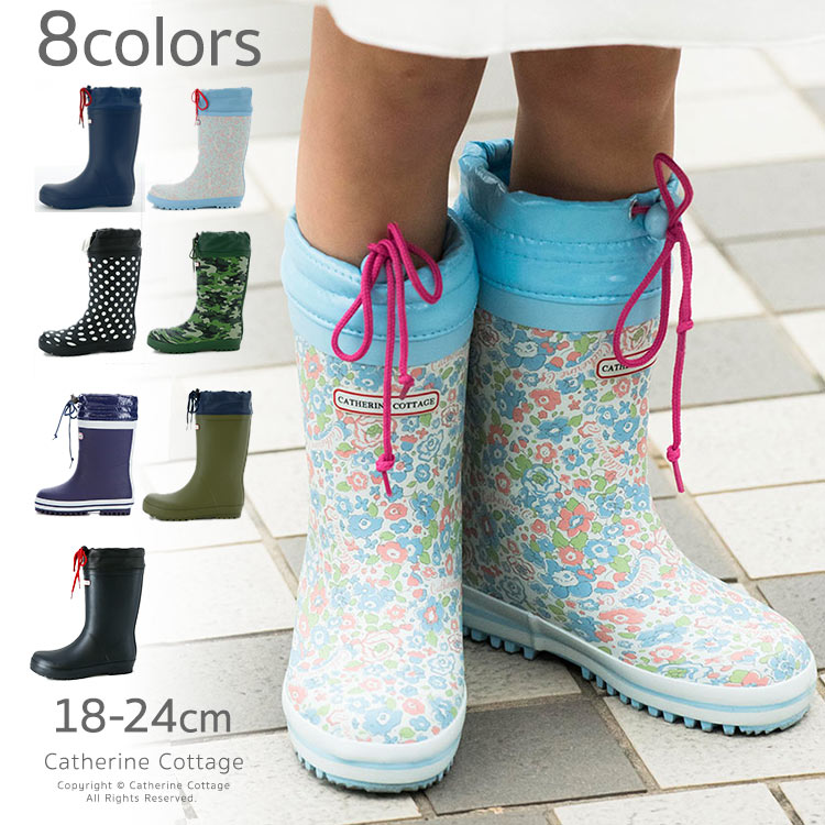 長靴 キッズ 雪 品番 Catk Catherine Cottage キャサリンコテージ のキッズファッション通販 Shoplist ショップリスト 長靴 キッズ 雪 品番 Catk Catherine Cottage キャサリンコテージ のキッズファッション通販 Shoplist ショップリスト