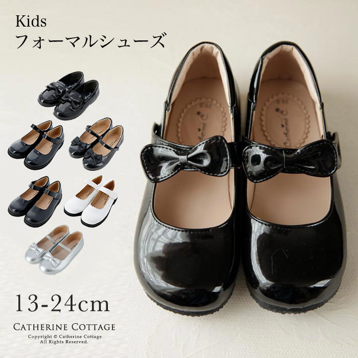 子供靴 フォーマルシューズ フォーマル 品番 Catk Catherine Cottage キャサリンコテージ のキッズファッション通販 Shoplist ショップリスト