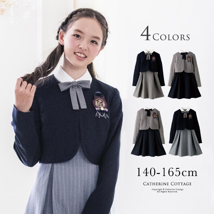 卒業式スーツ 女の子 卒服 品番 Catk Catherine Cottage キャサリンコテージ のキッズファッション通販 Shoplist ショップリスト