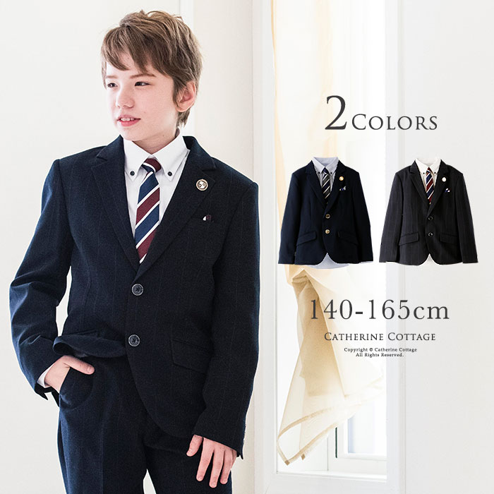 卒業式スーツ 男の子 140 品番 Catk Catherine Cottage キャサリンコテージ のキッズファッション通販 Shoplist ショップリスト