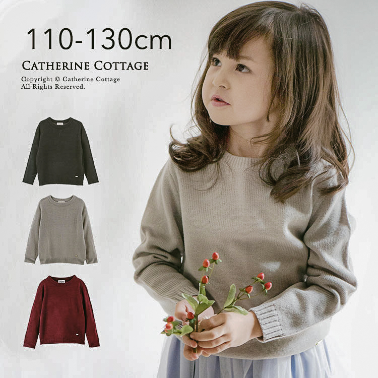 子供服 セーター キッズ[品番：CATK0003214]｜Catherine Cottage（キャサリンコテージ）のキッズファッション通販 ｜SHOPLIST（ショップリスト）