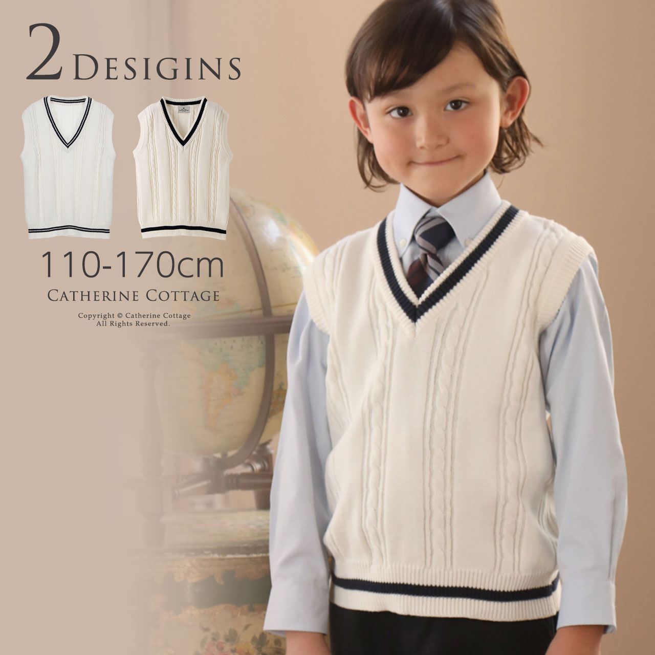 Vネックベーシックニット 子供服ベスト キッズ[品番：CATK0000762]｜Catherine Cottage（キャサリンコテージ）のキッズ ファッション通販｜SHOPLIST（ショップリスト）