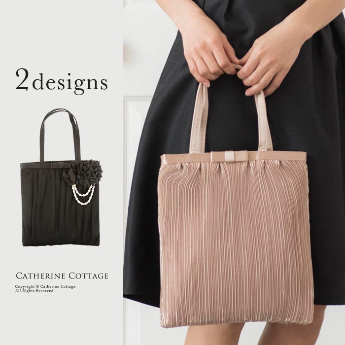 フォーマル パーティーバッグ サブバッグ 品番 Catk Catherine Cottage キャサリンコテージ のキッズファッション通販 Shoplist ショップリスト フォーマル パーティーバッグ サブバッグ 品番 Catk Catherine Cottage キャサリンコテージ のキッズファッション通販 Shoplist ショップリスト