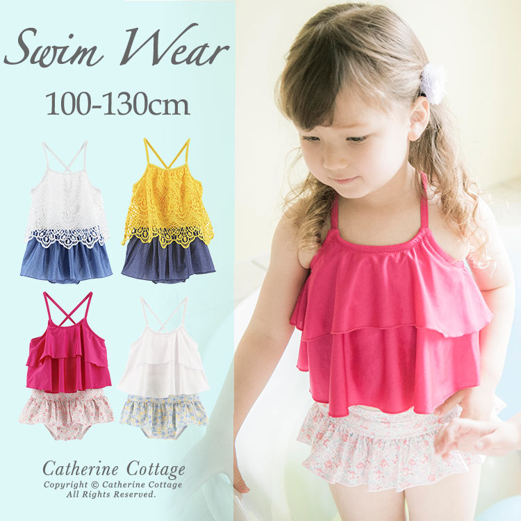 キッズ水着 ガーリーセパレート スイムウェア 品番 Catk Catherine Cottage キャサリンコテージ のキッズファッション通販 Shoplist ショップリスト キッズ水着 ガーリーセパレート スイムウェア 品番 Catk Catherine Cottage キャサリンコテージ のキッズファッション通販 Shoplist ショップリスト