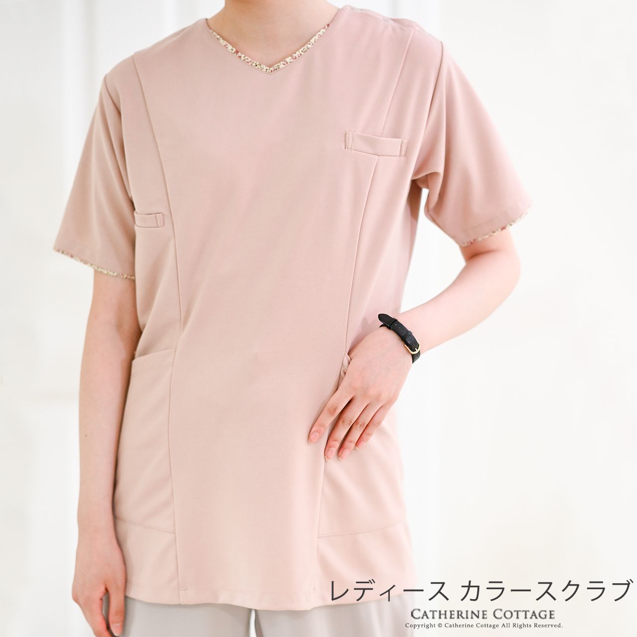 レディース 小花柄がアクセントの医療用カラースクラブ 半袖 品番 Catk Catherine Cottage キャサリンコテージ のキッズファッション通販 Shoplist ショップリスト レディース 小花柄がアクセントの医療用カラースクラブ 半袖 品番 Catk Catherine Cottage キャサリンコテージ のキッズファッション通販 Shoplist ショップリスト
