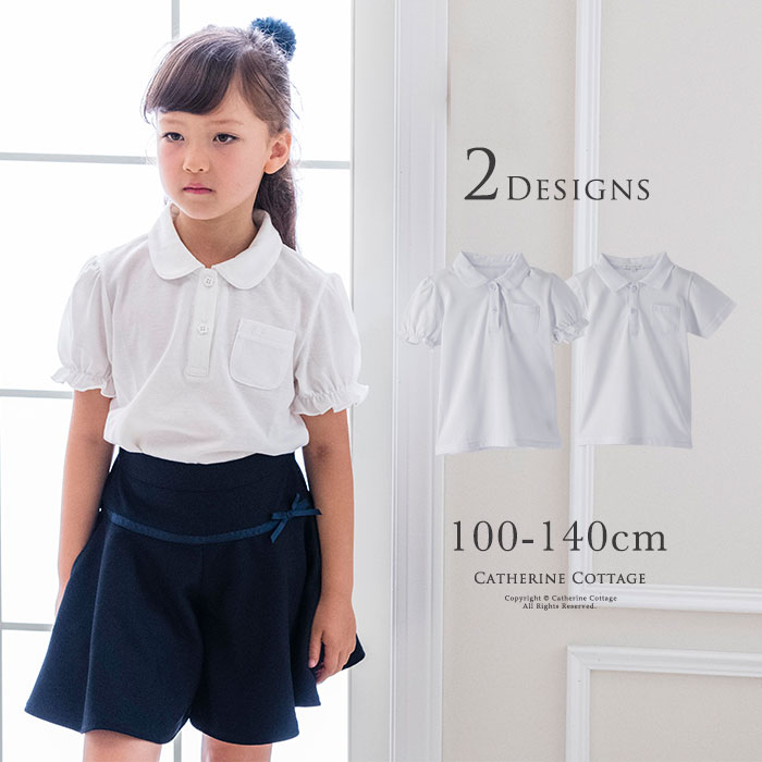 ポロシャツ キッズ 女の子用 品番 Catk Catherine Cottage キャサリンコテージ のキッズファッション通販 Shoplist ショップリスト ポロシャツ キッズ 女の子用 品番 Catk Catherine Cottage キャサリンコテージ のキッズファッション通販 Shoplist ショップリスト