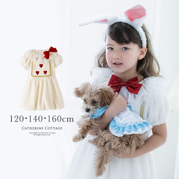 ハロウィンコスチューム 子供 衣装 品番 Catk Catherine Cottage キャサリンコテージ のキッズ ファッション通販 Shoplist ショップリスト