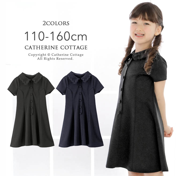 安心の日本製 女の子 フォーマル ワンピースセット 当日出荷