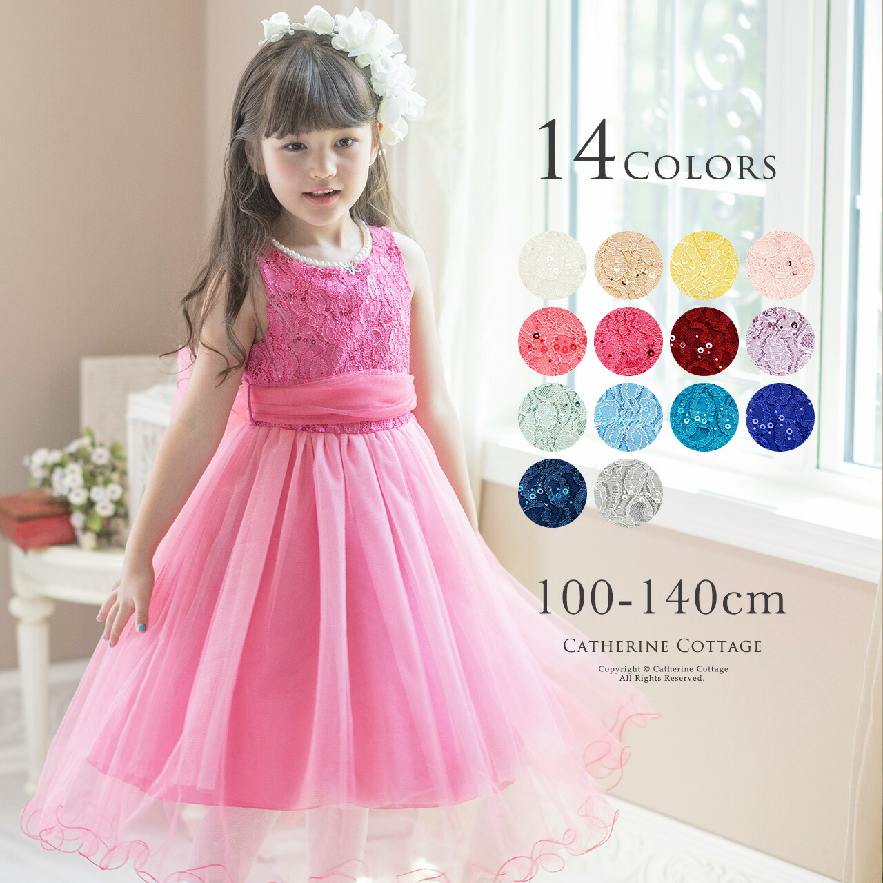 ☆タイムセール女の子 子供 シフォンドレス ピンク ホワイト 70CM 80CM  