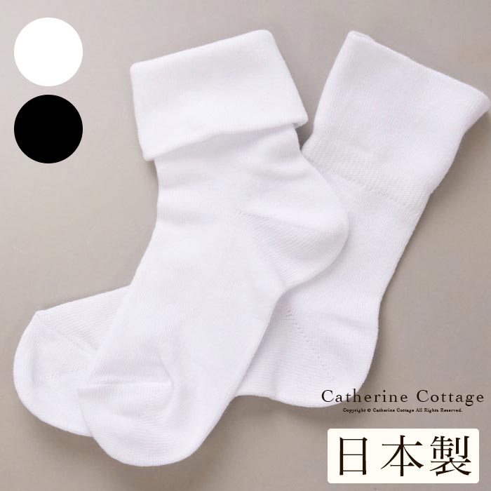 日本製三つ折り風ソックス[品番：CATK0003383]｜Catherine  Cottage（キャサリンコテージ）のキッズファッション通販｜SHOPLIST（ショップリスト）