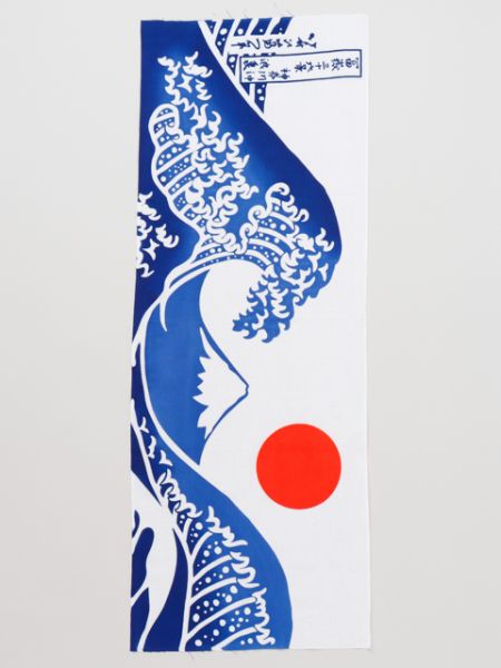 富嶽三十六景 神奈川沖浪裏」|Under the Wave off Kanagawa