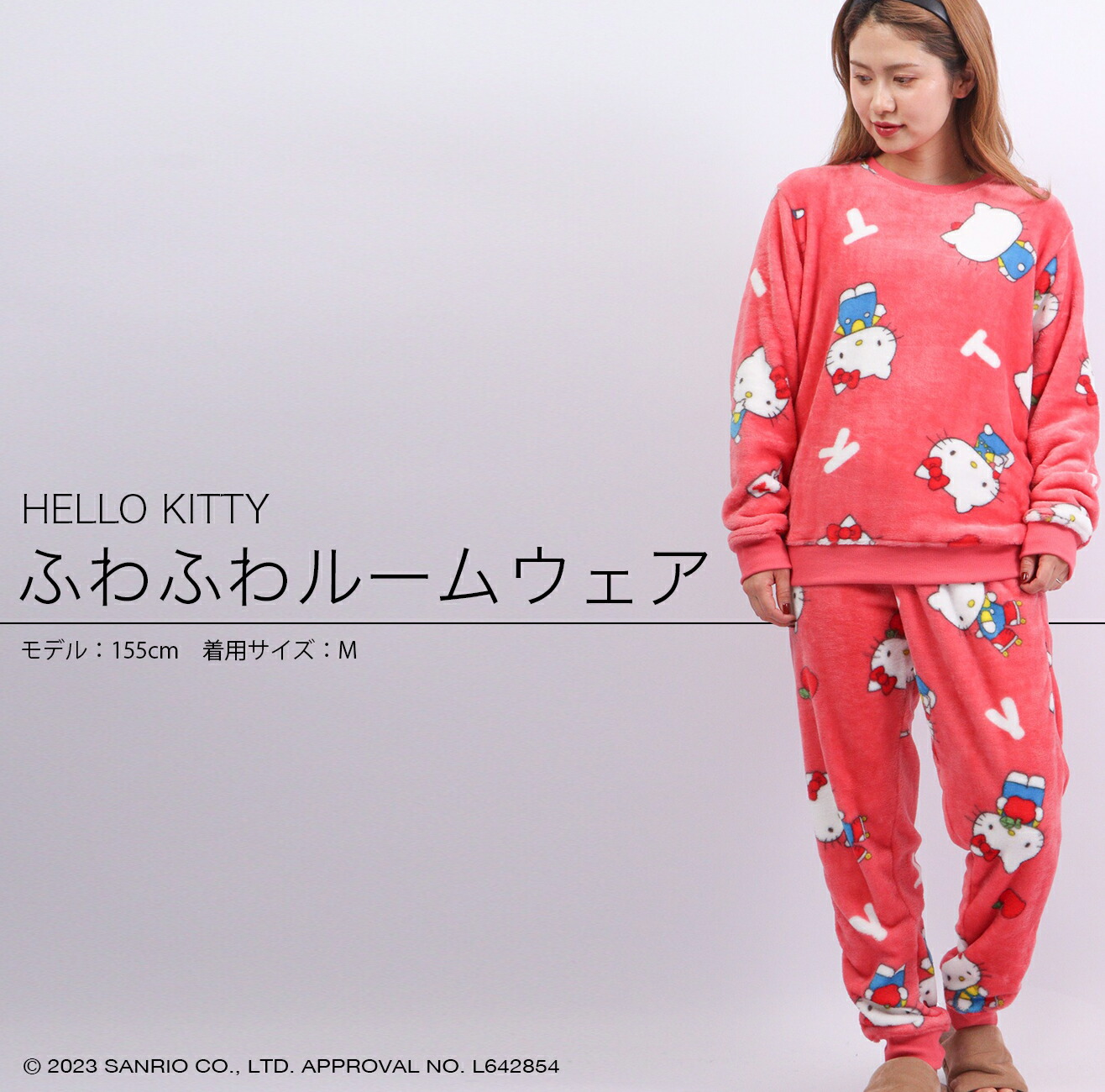 Hello kitty レディーストレーナー M - トップス