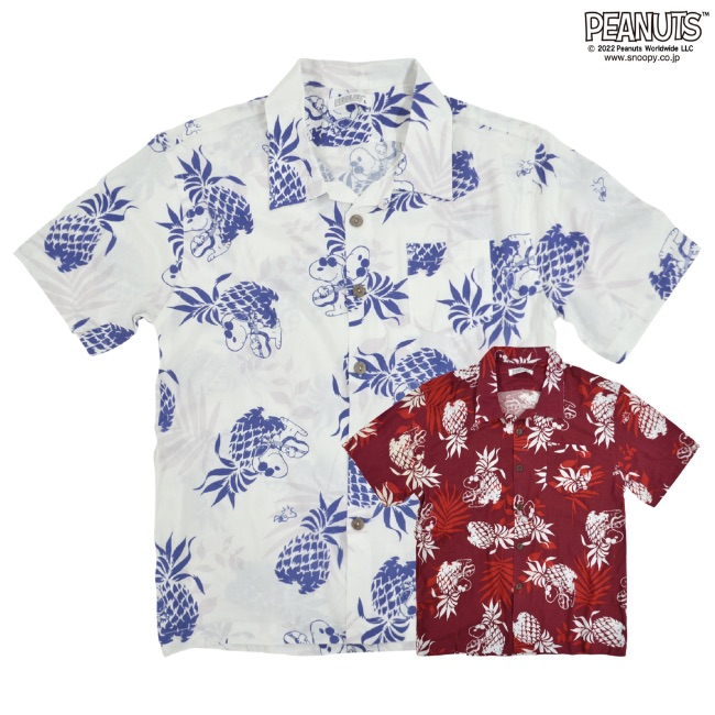 スヌーピー アロハ シャツ ハワイ 夏 海 アロハシャツ Aloha 品番 Ysdw Charabasket キャラバスケット のレディースファッション通販 毎日送料無料 Shoplist ショップリスト