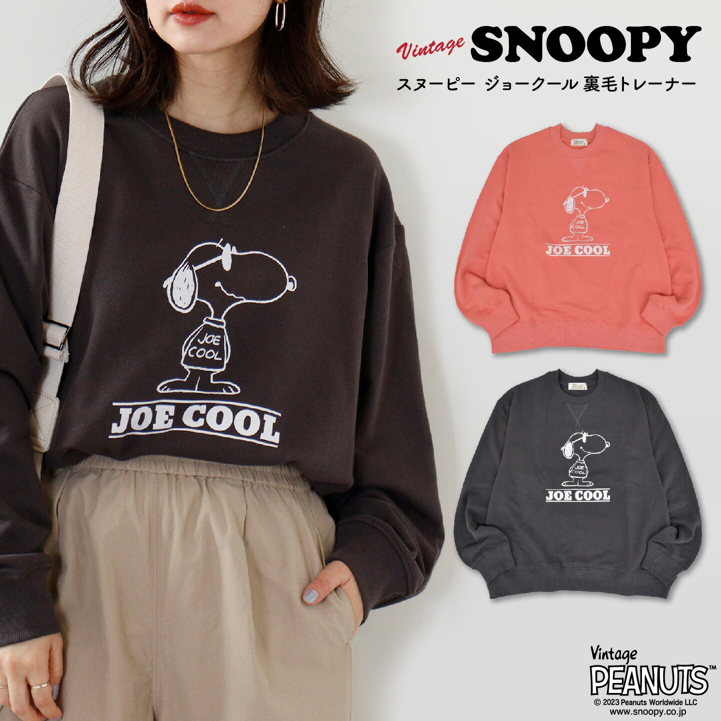 新品SNOOPYチュニックトレーナー95 - ワンピース