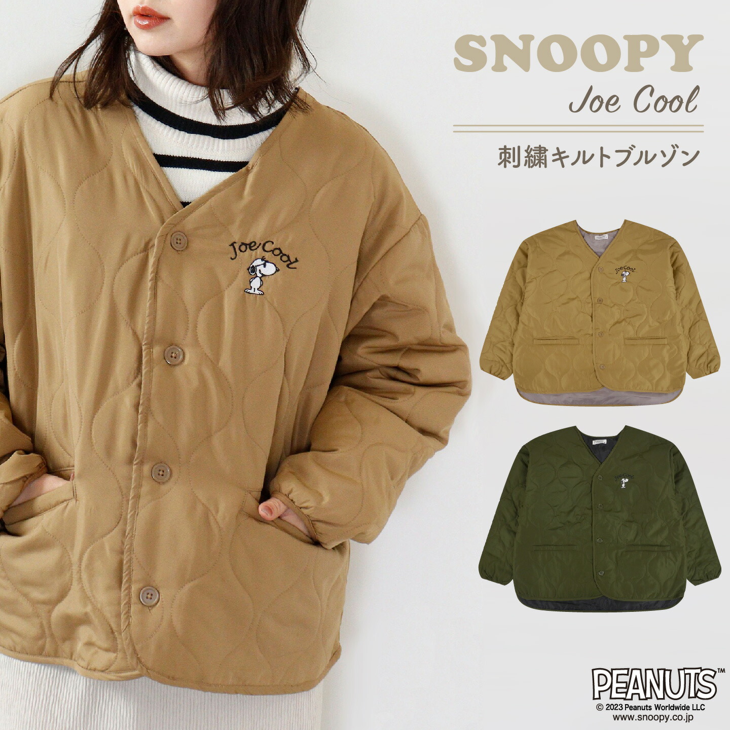 アウター PEANUTS スヌーピー ボアジャケット レディース メンズ : 79874116 : ZOZOTOWN Yahoo!店 - 通販 -  Yahoo!ショッピング