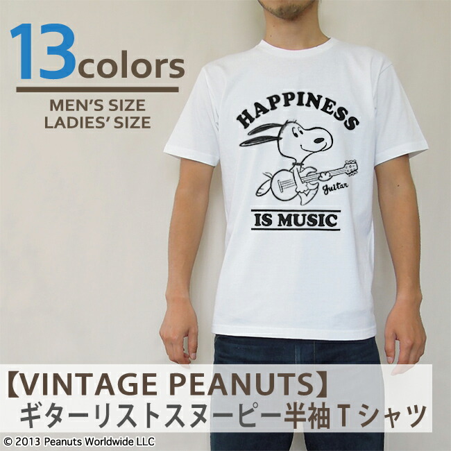 ヴィンテージ アート スヌーピー SNOOPY PEANUTS 半袖 Tシャツ[品番