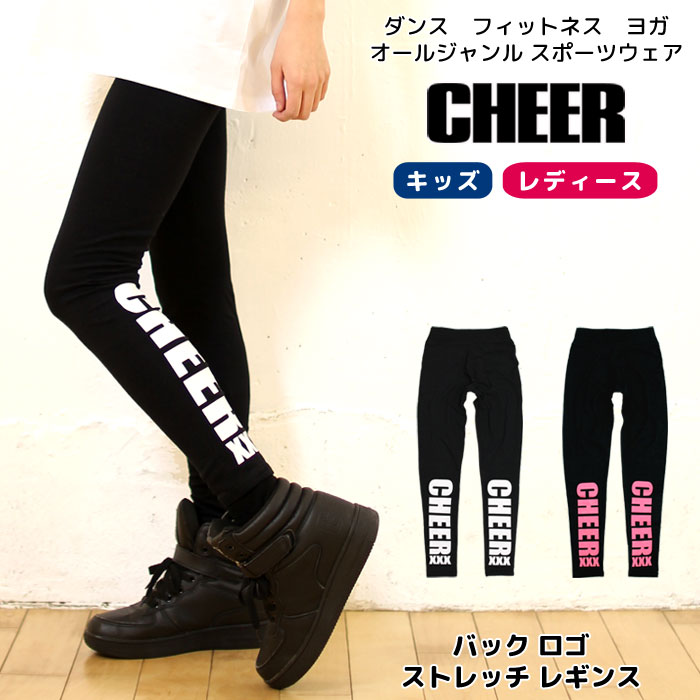 レギンス バックロゴ ストレッチ[品番：CROW0000188]｜CHEER【WOMEN