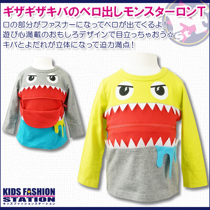 ユニーク服 面白いデザイン インスピレーションを与える名言