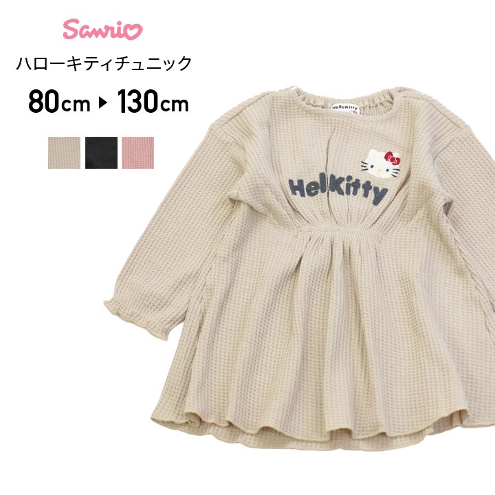 ベビー キッズ 子供服 品番 Hu チルドレン通信 チルドレンツウシン のキッズファッション通販 Shoplist ショップリスト