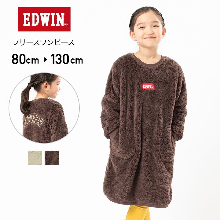 口コミ レビュー ベビー キッズ 子供服 ベビー服 エドウィン エドウイン ワンピース ボア フリ Chil2 チルツー キッズファッション通販shoplist ショップリスト 口コミ レビュー ベビー キッズ 子供服 ベビー服 エドウィン エドウイン ワンピース ボア フリ Chil2 チルツー キッズファッション通販shoplist ショップリスト