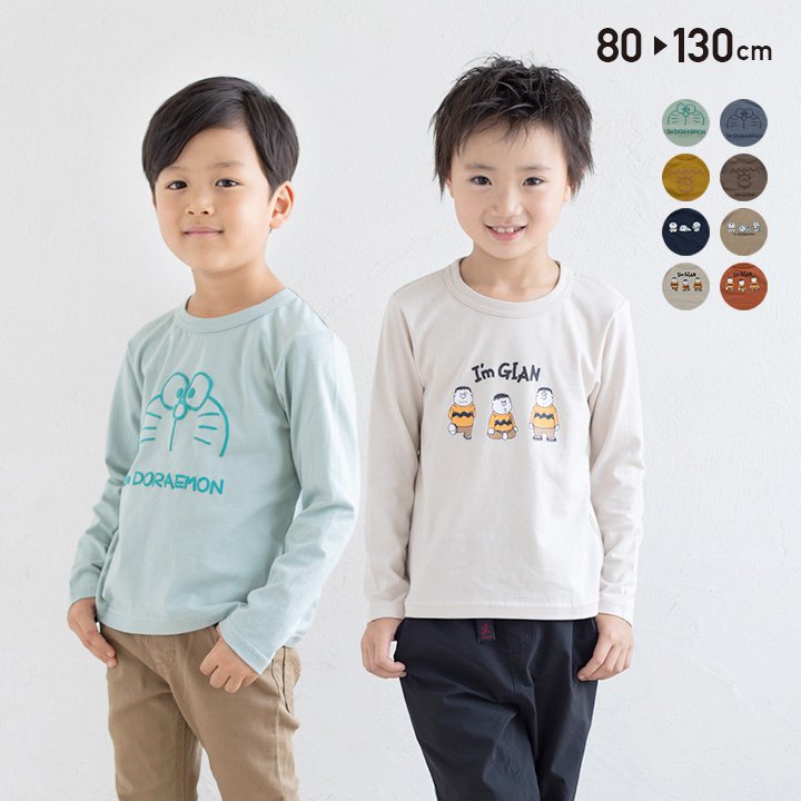 子供服 長袖 Tシャツ[品番：HU000003349]｜chil2（チルツー）のキッズ