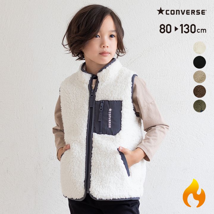 CONVERSE ボアベスト 子供服[品番：HU000003405]｜chil2（チルツー）の