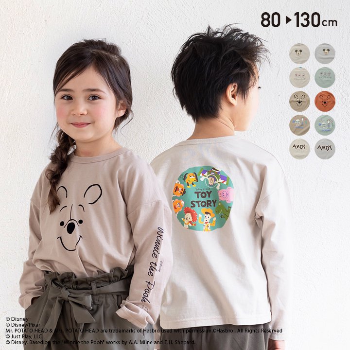 ディズニー 長袖Tシャツ 子供服[品番：HU000003422]｜chil2（チルツー）のキッズファッション通販｜SHOPLIST（ショップリスト）