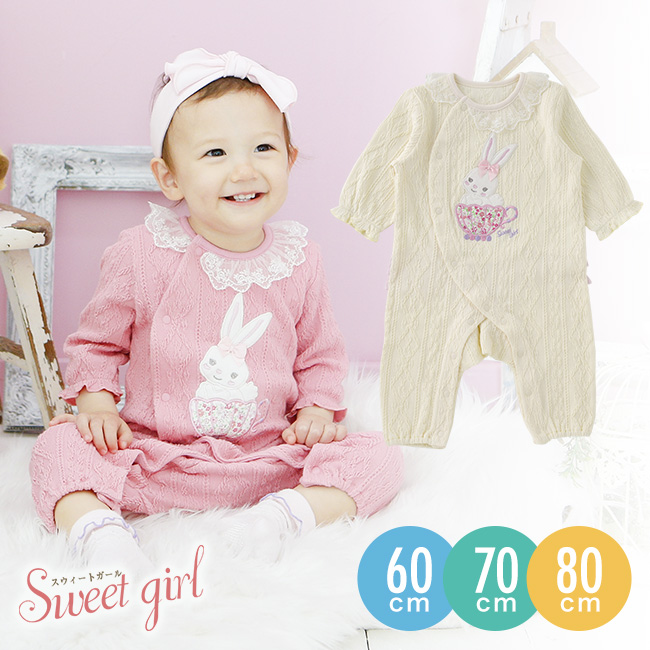 ベビー服 女の子 かわいい 品番 Lb Chucklebaby チャックルベビー のキッズファッション通販 Shoplist ショップリスト