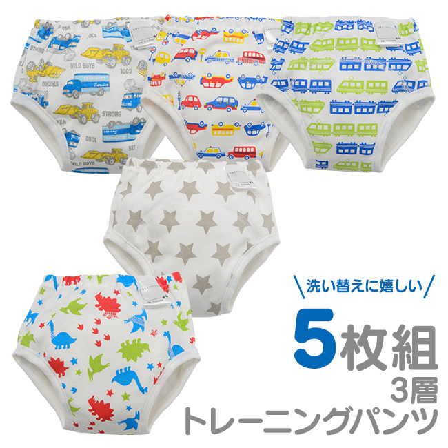 トレーニングパンツ トレパン 3層 品番 Lb Chucklebaby チャックルベビー のキッズファッション通販 毎日送料無料 Shoplist ショップリスト