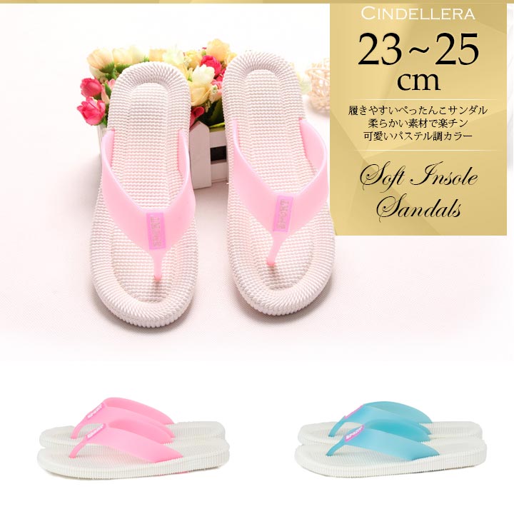Cinderella ビーチサンダルのサムネイル