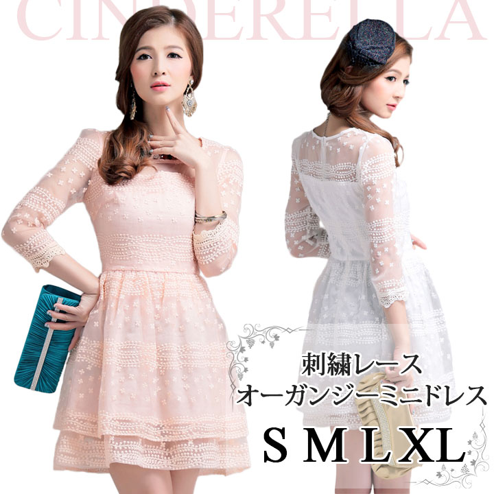 結婚式 パーティードレス 秋冬 品番 Vv Cinderella シンデレラ のレディースファッション通販 Shoplist ショップリスト