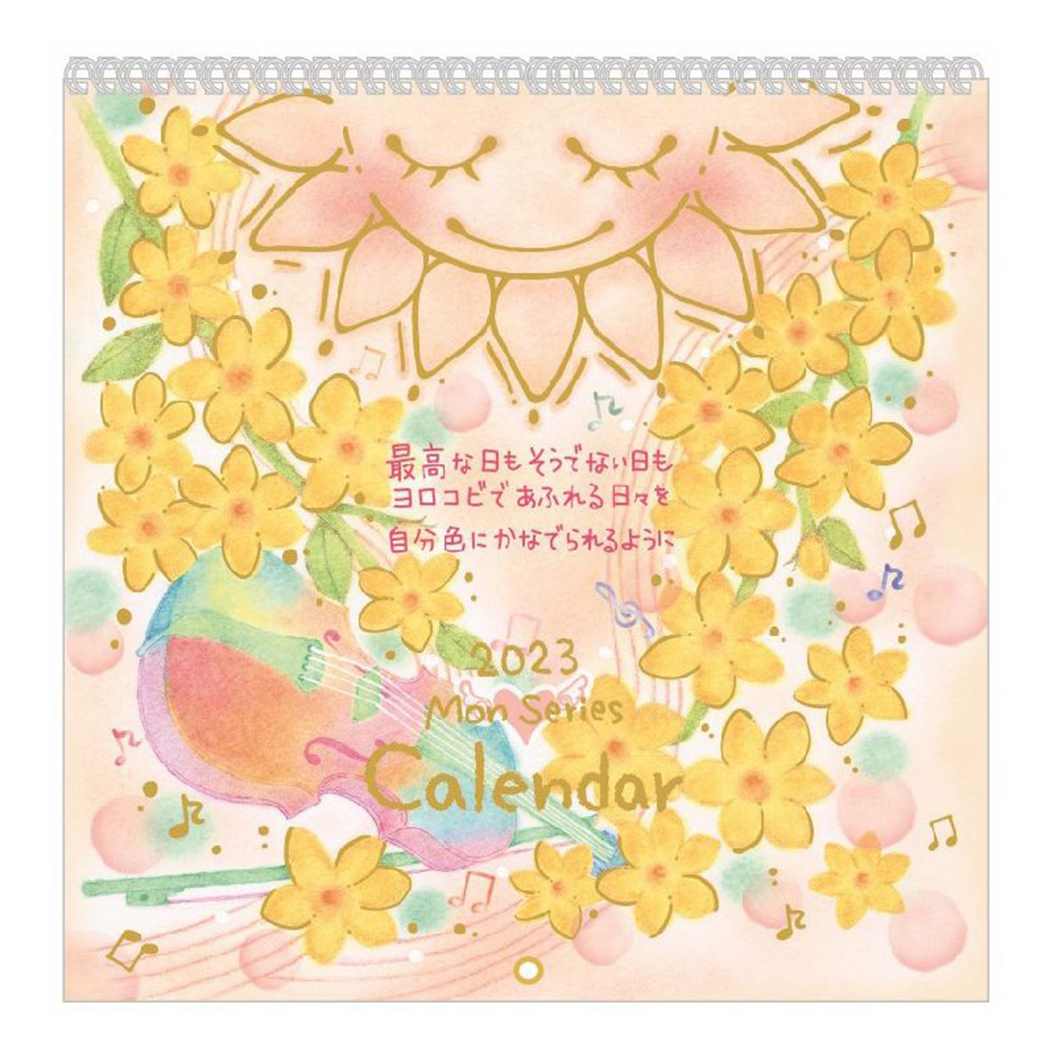 もん 23 Calendar 品番 Brew Cinemacollection シネマコレクション のファッション通販 毎日送料無料 Shoplist ショップリスト