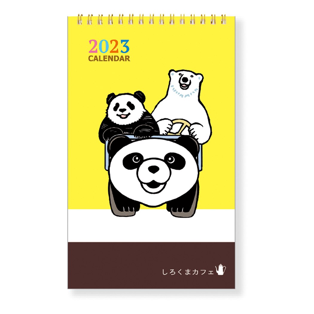 しろくまカフェ 23calendar 卓上カレンダー23年 品番 Brew Cinemacollection シネマコレクション のファッション通販 Shoplist ショップリスト しろくまカフェ 23calendar 卓上カレンダー23年 品番 Brew Cinemacollection シネマコレクション のファッション通販 Shoplist ショップリスト