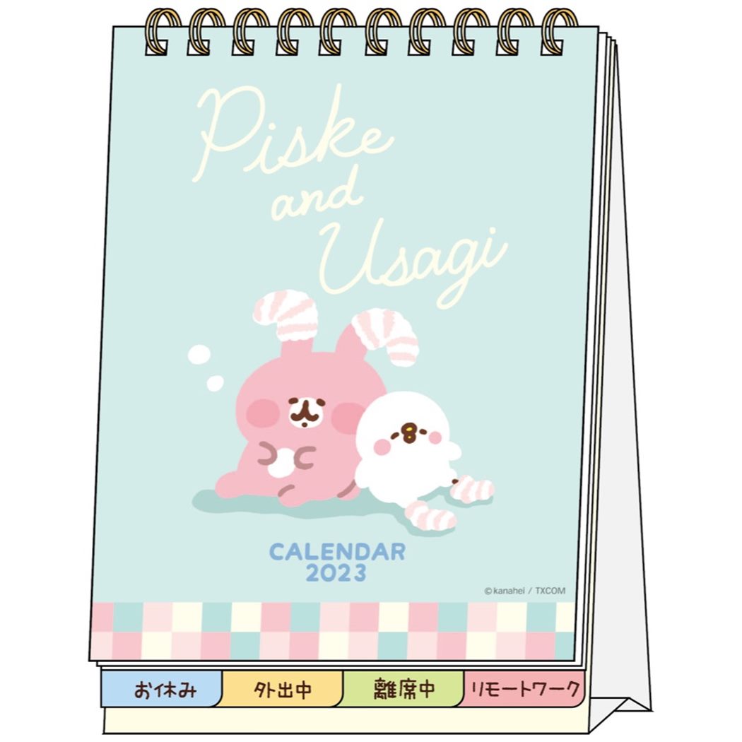 カナヘイの小動物 2023Calendar 卓上カレンダー2023年 [品番：BREW0068770]｜cinemacollection（シネマコレクション）のファッション通販｜SHOPLIST（ショップリスト）