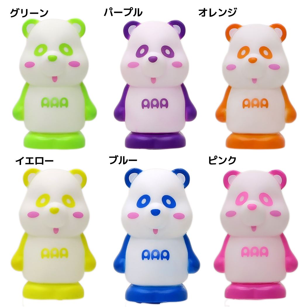 AAA 日高光啓 黄 グッズ パンダ エンタメ/ホビーAAA グッズ パンダ 2 